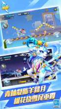 天天酷跑 v1.0.140.0 2026最新版 截图