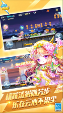 天天酷跑 v1.0.140.0 2026最新版 截图