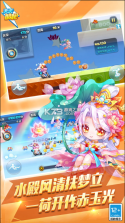 天天酷跑 v1.0.140.0 2026最新版 截图