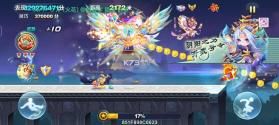 天天酷跑 v1.0.140.0 2026最新版 截图