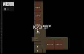 白色情人节 v2.2.265 中文版apk下载 截图
