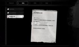 白色情人节 v2.2.265 中文版apk下载 截图