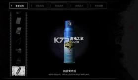 白色情人节 v2.2.265 中文版apk下载 截图