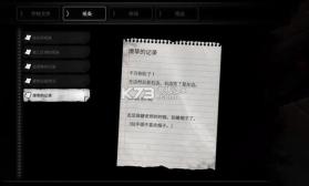 白色情人节 v2.2.265 中文版apk下载 截图