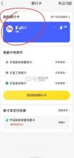 美团 v12.58.403 下载官方最新版本 截图
