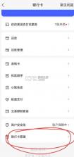 美团 v12.58.403 下载官方最新版本 截图