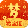 藏宝阁 v5.92.0 网易游戏官方交易平台