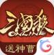 三国杀OL互通版百度账号登录版v3.9.0