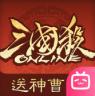 三国杀OL互通版 v3.9.0 b服下载