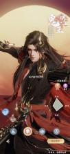 梦幻新诛仙轻享 v51.84.202 手游最新版 截图