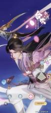 梦幻新诛仙轻享 v51.84.202 手游最新版 截图