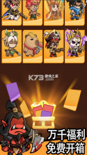 逃离塔底 v1.0 手游官方版 截图