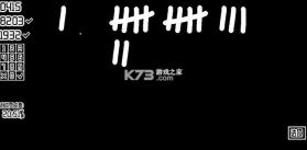 密码是什么 v1.0.14 游戏下载 截图