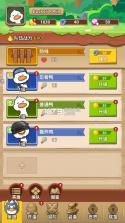 超能下蛋鸭 v1.3.8 破解版 截图