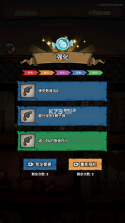 末路时终 v999.1 内置菜单MOD菜单最新版特色 截图