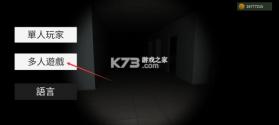 超自然现象多人恐怖 v2.145 联机版下载 截图