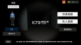 超自然现象多人恐怖 v2.145 联机版下载 截图