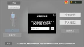 超自然现象多人恐怖 v2.145 联机版下载 截图