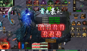 苍穹之剑2 v1.0.6 切割专属沉默版 截图