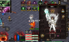 苍穹之剑2 v1.0.6 切割专属沉默版 截图