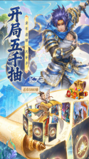 小浣熊神兵列传 v1.0.1 九游版 截图