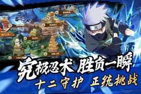 命运骑士团 v1.0 九游版 截图