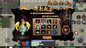 万界无双 v1.0.2 暗黑沉默专属版 截图