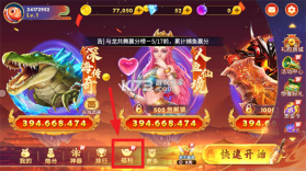海王捕鱼 v1.42.0 最新破解版 截图
