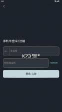 响指haisnap v0.0.4 下载 截图