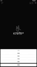 响指haisnap v0.0.4 下载 截图
