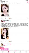 九秀直播 v5.9.1.1 app下载 截图