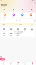 九秀直播 v5.9.1.1 app下载 截图