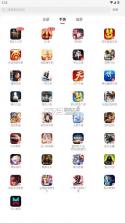 梦幻西游藏宝阁 v5.92.0 手游交易平台 截图