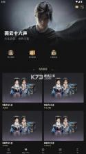 梦幻西游藏宝阁 v5.92.0 手游交易平台 截图