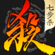 三国杀移动版小米版下载v4.5.7