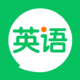 英语朗读宝app免费下载v1.3.78
