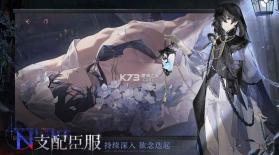 夜幕之下 v1.0.41 手游官方正版 截图