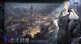 夜幕之下 v1.0.41 手游官方正版 截图