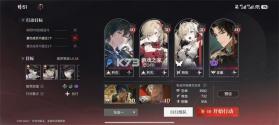 夜幕之下 v1.0.41 手游官方正版 截图
