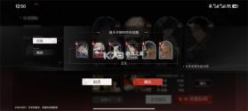 夜幕之下 v1.0.41 手游官方正版 截图