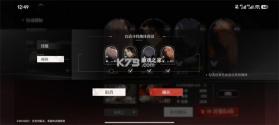 夜幕之下 v1.0.41 手游官方正版 截图