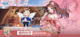 飘流幻境新世界 v3.0.3 手游官方版 截图