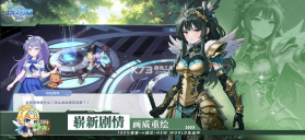 飘流幻境新世界 v3.0.3 手游官方版 截图