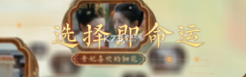 女王的游戏盛世天下女帝篇 游戏免费下载 截图