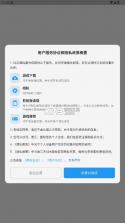 红白模拟器 v1.9.7 安卓版 截图