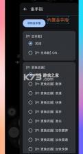 红白模拟器 v1.9.7 安卓版 截图