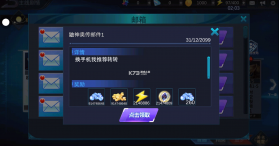奥特曼传奇英雄 v38.0.0 破解版无限钻石直接购买全部英雄 截图