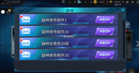 奥特曼传奇英雄 v38.0.0 破解版无限钻石直接购买全部英雄 截图