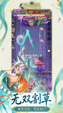 城主别慌张 v1.0.8 0.1折版下载 截图