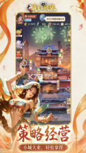 城主别慌张 v1.0.8 0.1折版下载 截图